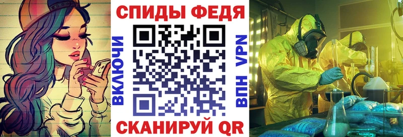 АМФЕТАМИН 97%  Калач-на-Дону 