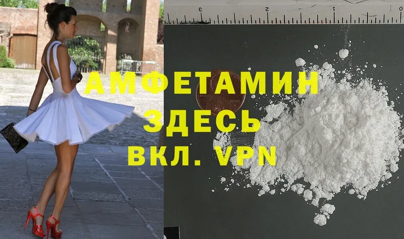 нарко площадка как зайти  Калач-на-Дону  Amphetamine VHQ 