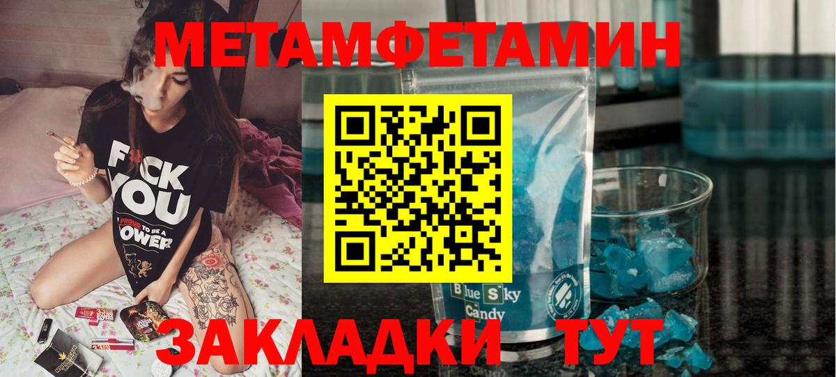 АМФЕТАМИН  АМФ  Амфетамин Premium  Калач-на-Дону 