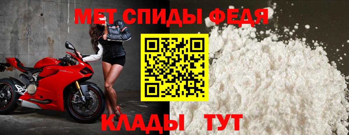 Amphetamine VHQ Калач-на-Дону