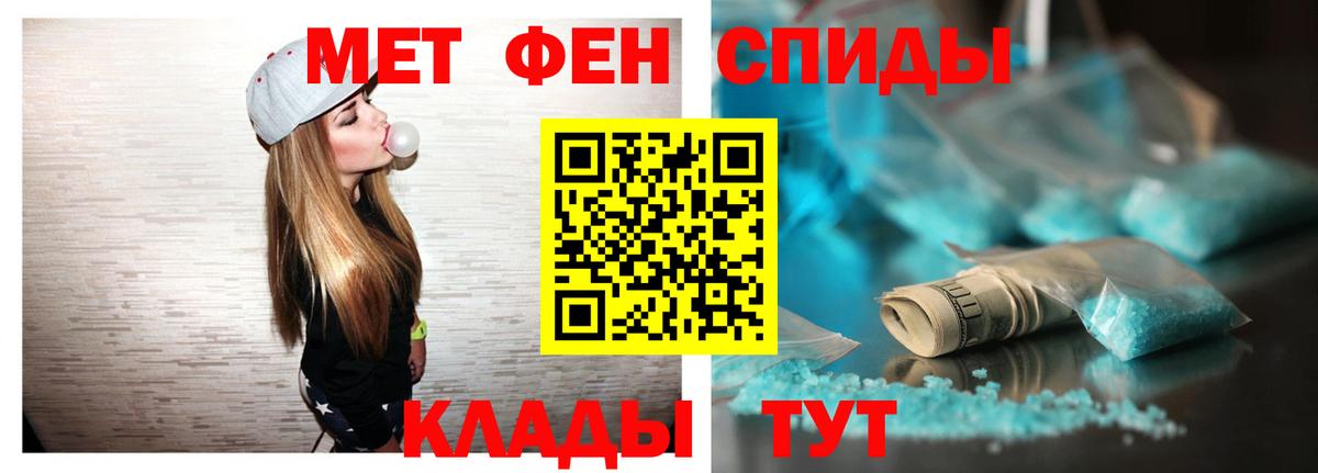 Amphetamine 98% Калач-на-Дону
