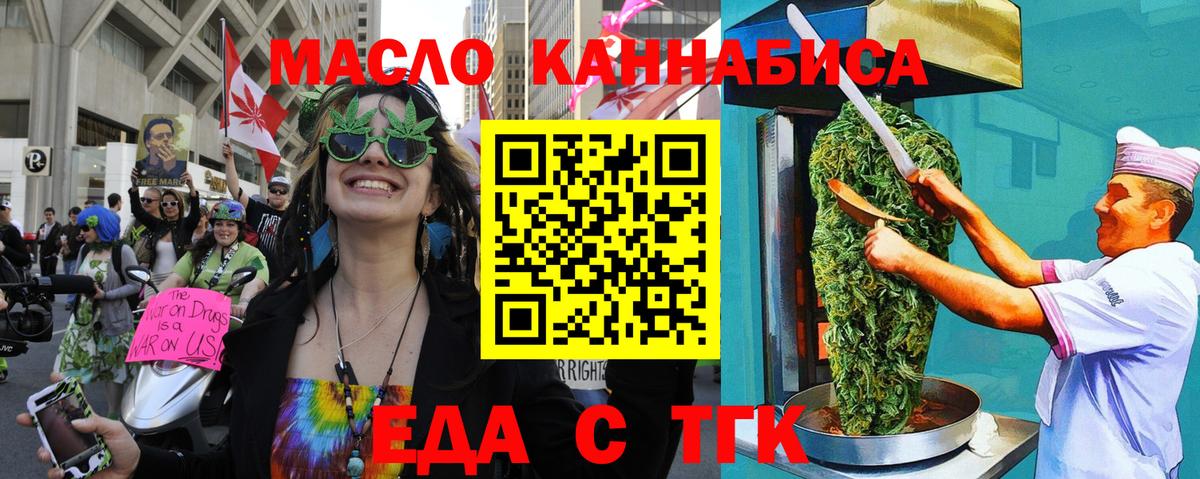 Canna-Cookies конопля  Калач-на-Дону 