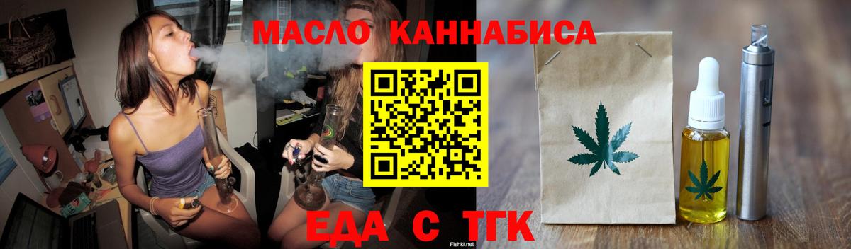 Canna-Cookies конопля  Вход с VPN  Калач-на-Дону 