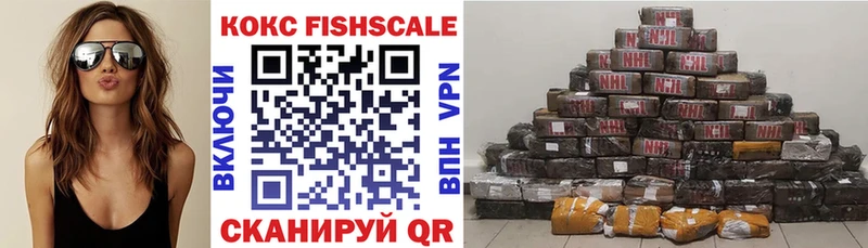 КОКАИН Fish Scale  Калач-на-Дону 