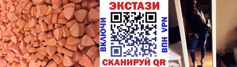 Экстази louis Vuitton  Калач-на-Дону 