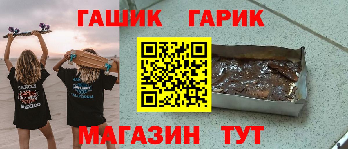 Гашиш VHQ Калач-на-Дону