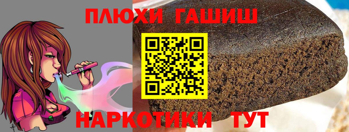 Гашиш Cannabis Калач-на-Дону