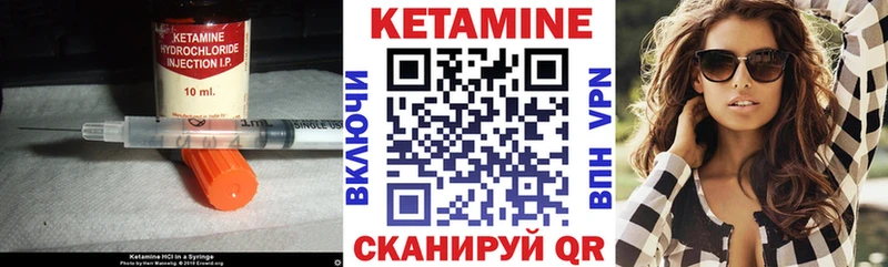 купить наркотик  KRAKEN рабочий сайт  КЕТАМИН ketamine  Калач-на-Дону 
