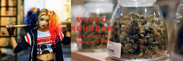 альфа пвп VHQ Осташков