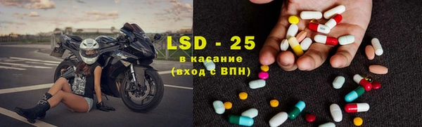альфа пвп VHQ Осташков