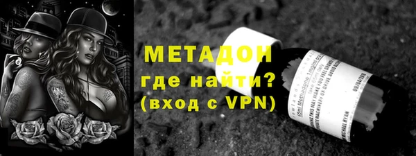 альфа пвп VHQ Осташков