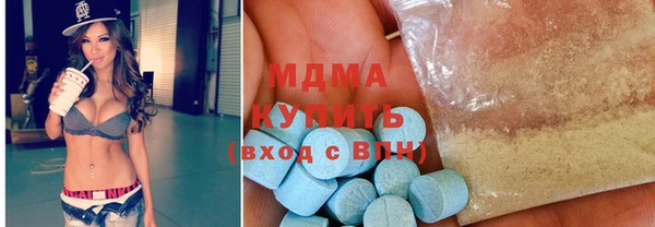 mdma Беломорск