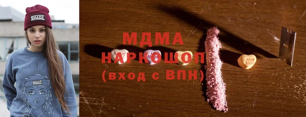 соль ск Жердевка