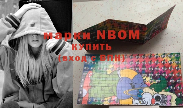 MDMA Нязепетровск
