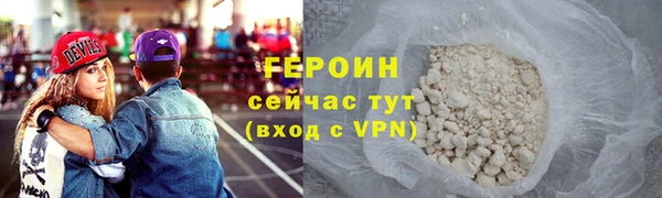 меф VHQ Белоозёрский