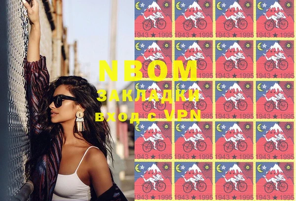 MDMA Нязепетровск