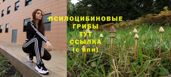 альфа пвп VHQ Осташков