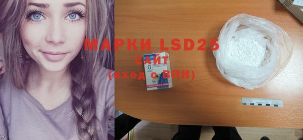 MDMA Нязепетровск