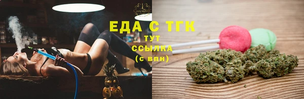 ALPHA PVP Няндома
