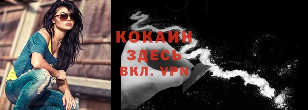каннабис Осинники