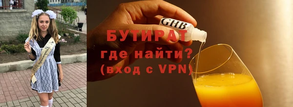 мяу мяу мука Железногорск-Илимский