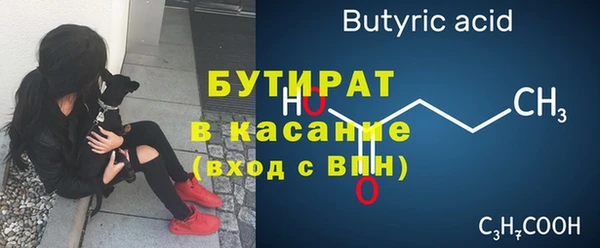 каннабис Осинники