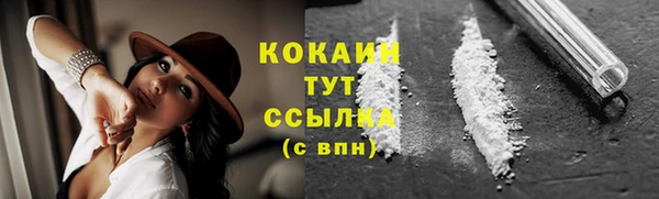 альфа пвп VHQ Осташков