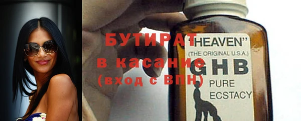 MDMA Premium VHQ Нягань
