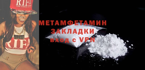 ALPHA PVP Няндома