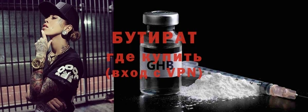 каннабис Осинники