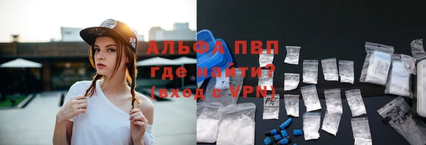 каннабис Осинники