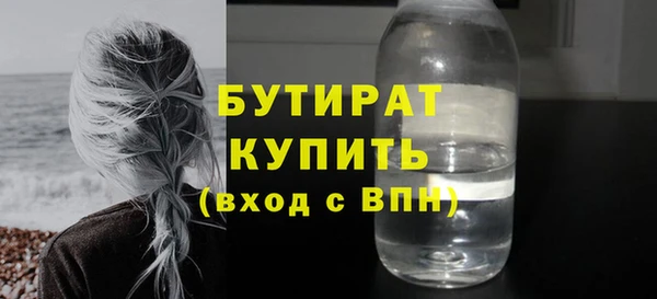 MDMA Premium VHQ Нягань