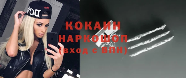 MDMA Нязепетровск