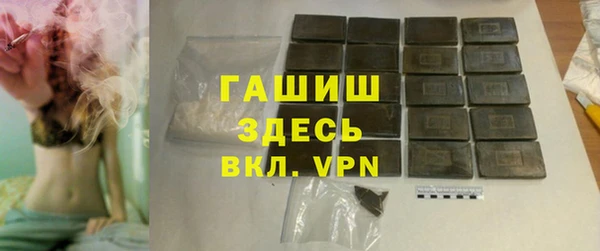 каннабис Осинники