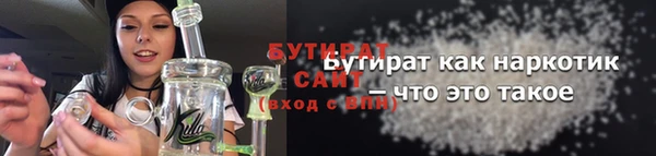 MDMA Нязепетровск
