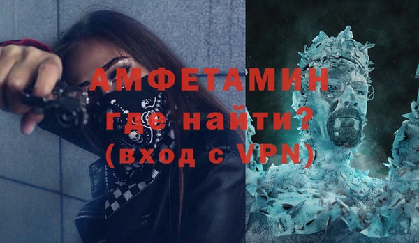 MDMA Нязепетровск