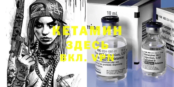 MDMA Нязепетровск