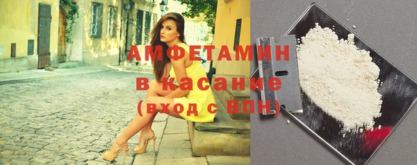 каннабис Осинники