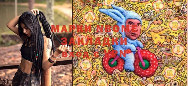 каннабис Осинники