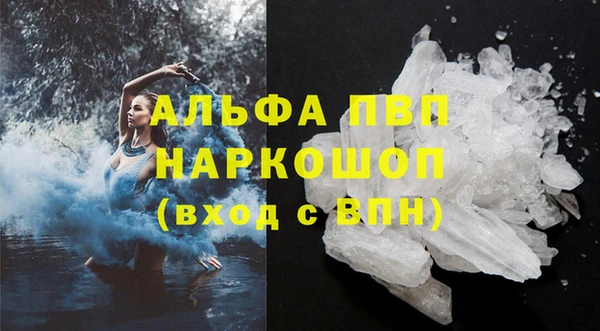 ALPHA PVP Няндома
