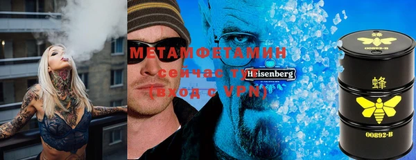 каннабис Осинники