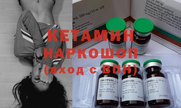 таблы Железноводск