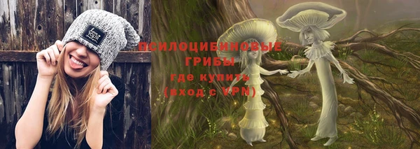 каннабис Осинники