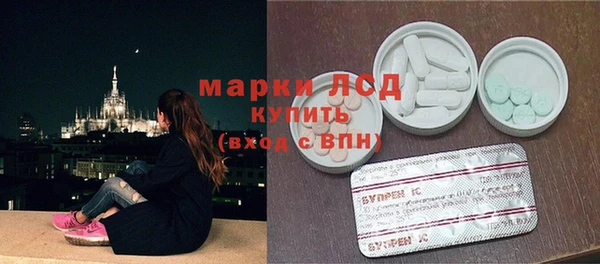 альфа пвп VHQ Осташков