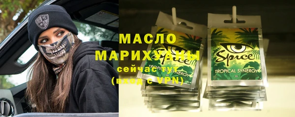 альфа пвп VHQ Осташков