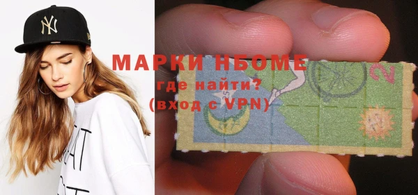 MDMA Premium VHQ Нягань