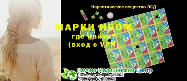 MDMA Premium VHQ Нягань