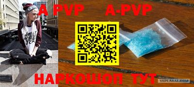 кокаин Балашиха