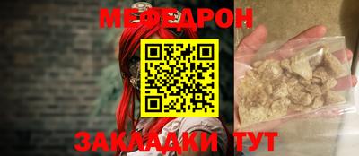 молекула духа Гай