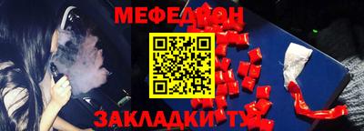 кокаин VHQ Балаково